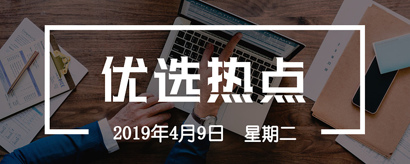 尊龙人生就是傅官网【一句新闻】1223-1229锂电行业新闻速览