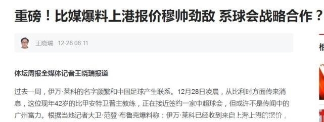 刚z6尊龙ag旗舰厅刚！央媒重磅发声