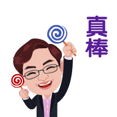 中国电建2月17日获融资买入493847万元融资余额1907亿元